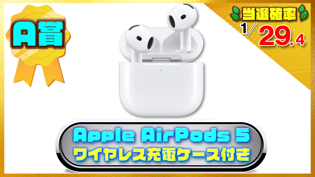 ワイヤレス充電ケース付きApple AirPods 5ワイヤレスイヤーバッドの画像