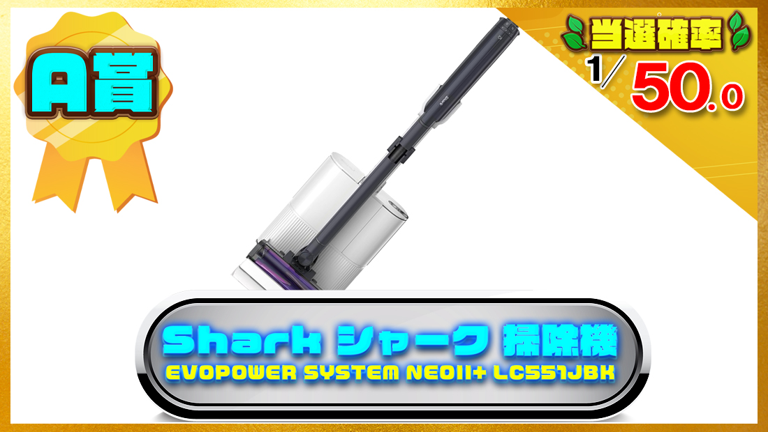 Shark シャーク 掃除機 スティック コードレス ステーション EVOPOWER SYSTEM NEOII+ LC551JBK グレープブラックの画像