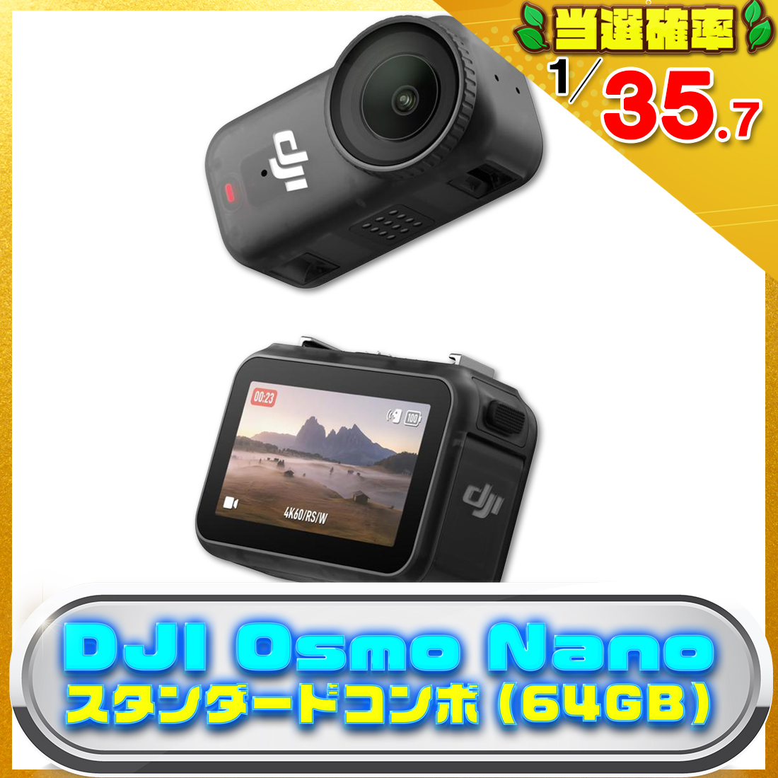 .の画像